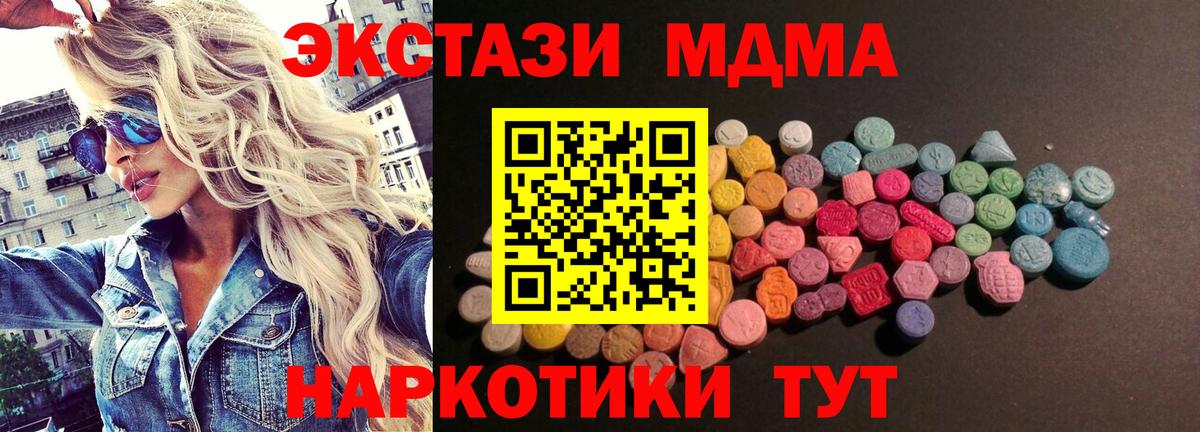 Экстази Philipp Plein Чебаркуль