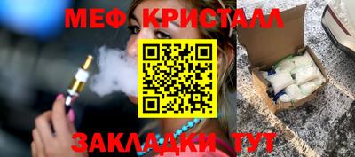 а пвп мука Бугуруслан