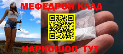 spice Будённовск