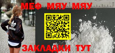 а пвп мука Бугуруслан
