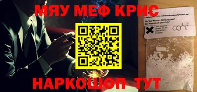 кокаин премиум Бузулук