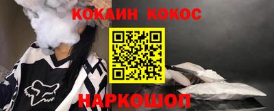 spice Будённовск