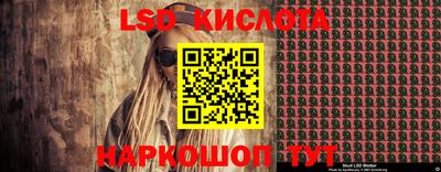 spice Будённовск