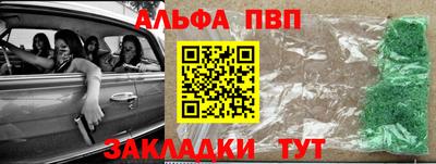 а пвп мука Бугуруслан