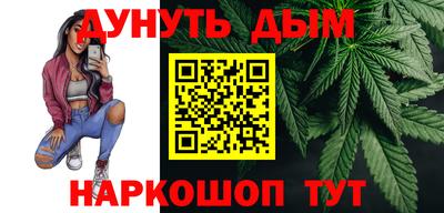 spice Будённовск