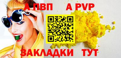 а пвп мука Бугуруслан