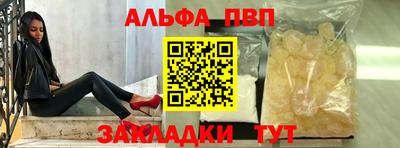spice Будённовск
