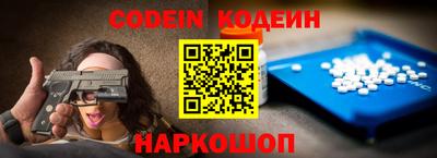 spice Будённовск