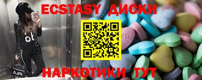 кокаин премиум Бузулук