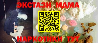 а пвп мука Бугуруслан