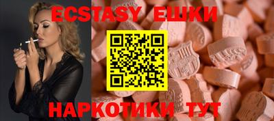 spice Будённовск