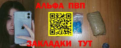 spice Будённовск