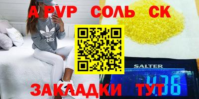 а пвп мука Бугуруслан