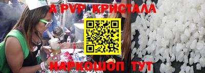 spice Будённовск