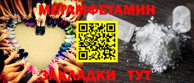 а пвп мука Бугуруслан