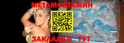кокаин премиум Бузулук