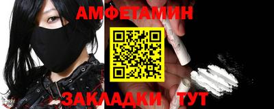 кокаин премиум Бузулук