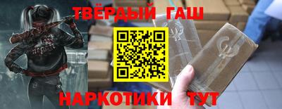 кокаин премиум Бузулук