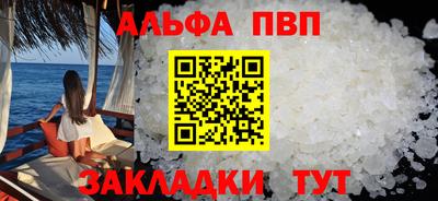 а пвп мука Бугуруслан
