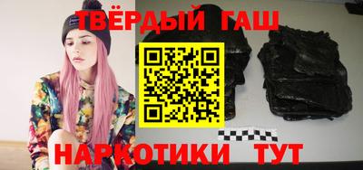 spice Будённовск