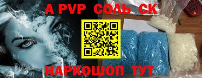 кокаин премиум Бузулук
