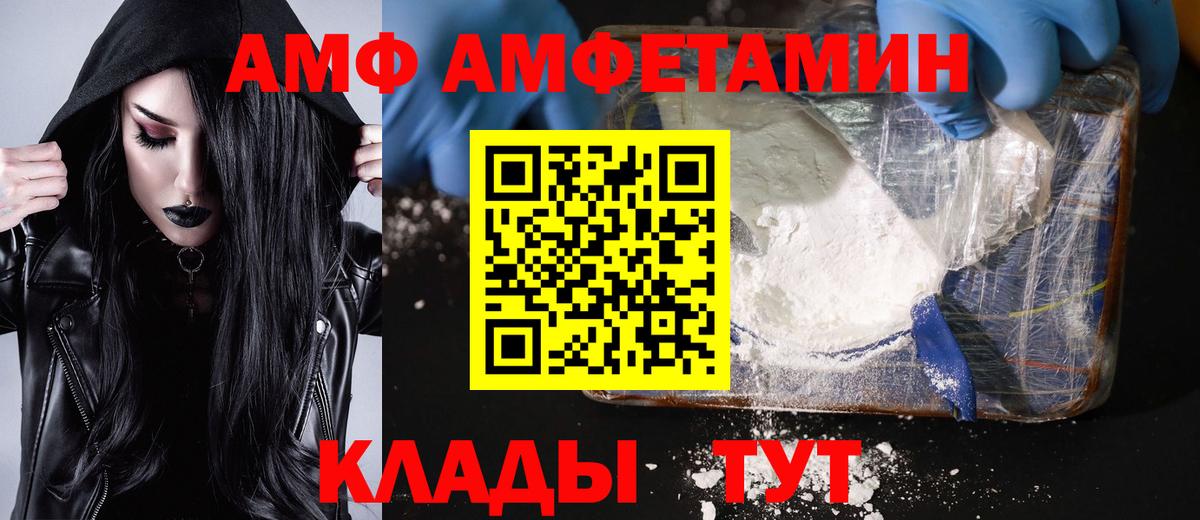 Первитин кристалл  Вход с VPN  Чебаркуль 