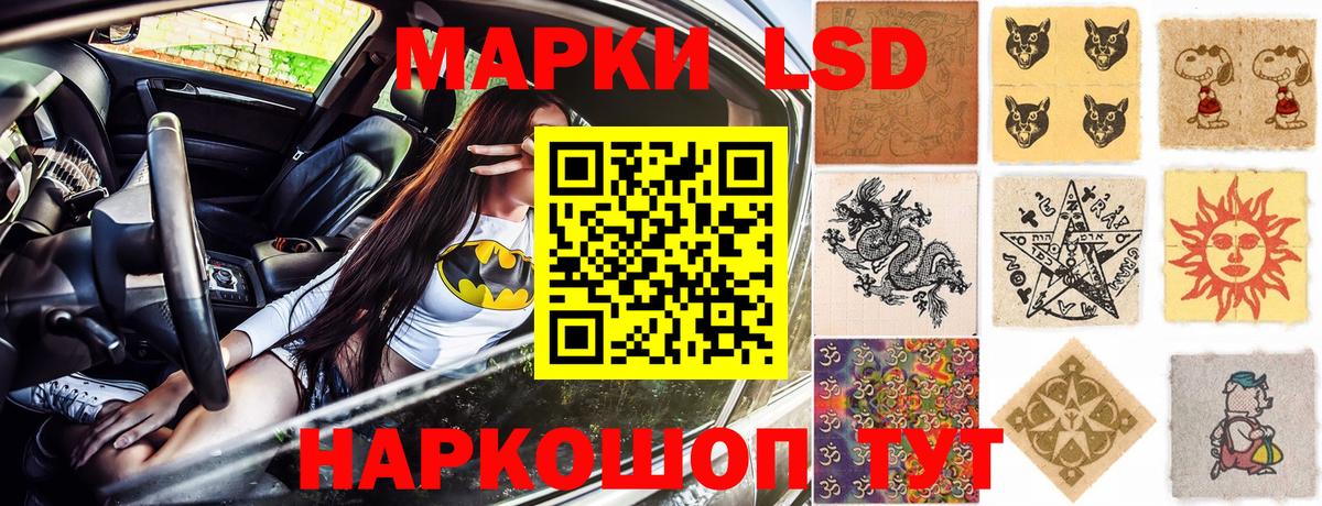 Марки N-bome 1500мкг  Вход с VPN  Чебаркуль  Марки NBOMe  Марки N-bome 1500мкг 