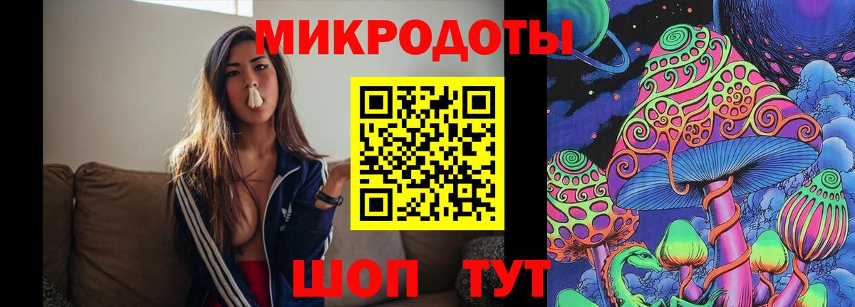 Чебаркуль  Галлюциногенные грибы Psilocybine cubensis  Вход с VPN 