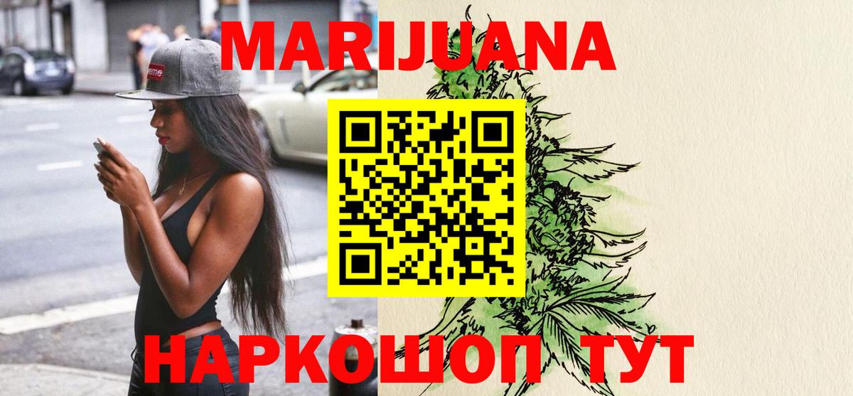 Шишки марихуана ГИДРОПОН Чебаркуль
