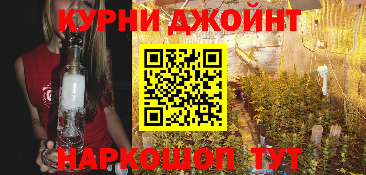 Конопля ГИДРОПОН  Конопля SATIVA & INDICA  МАРИХУАНА ГИДРОПОН  Вход с VPN  Канабис THC 21%  Чебаркуль 